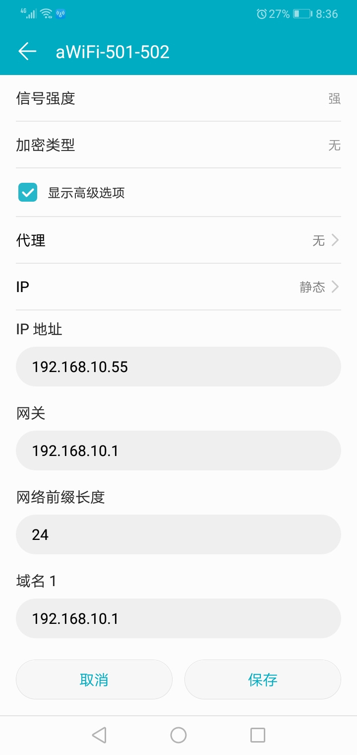 手机wifi限速,怎么管理自家的wifi限速