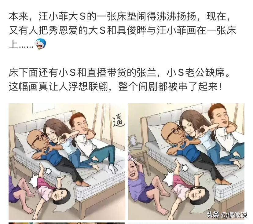 韩综讽刺具俊晔没头发，台剧挖苦大s汪小菲，走出国门方式太讽刺