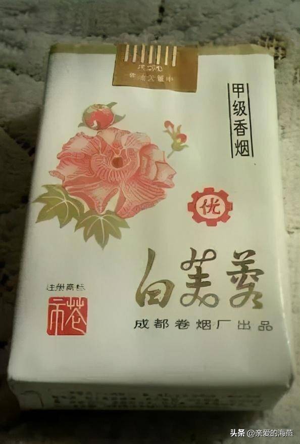 中国绝版老香烟,中国绝版老香烟见过3种