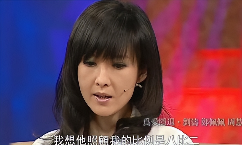 周慧敏谈出轨事件,为什么周慧敏能原谅老公出轨