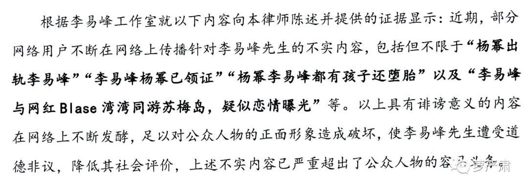 李易峰为什么会有今天？你知道他有多不想努力吗