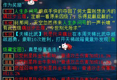 大话西游（989）神兽要崩盘？玩家2万块买到满灵犀的浪淘沙，这…