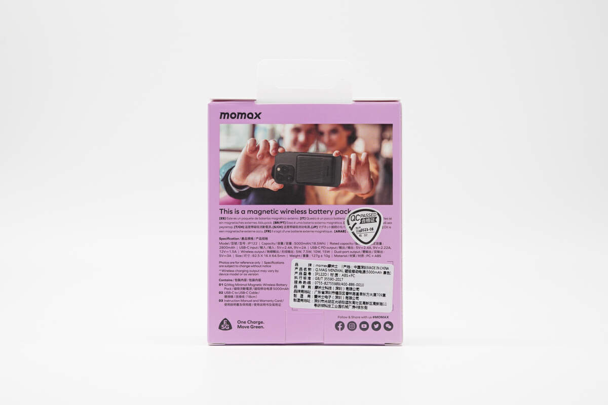 磁吸充电宝30w快充评测,磁吸充电宝评测快充