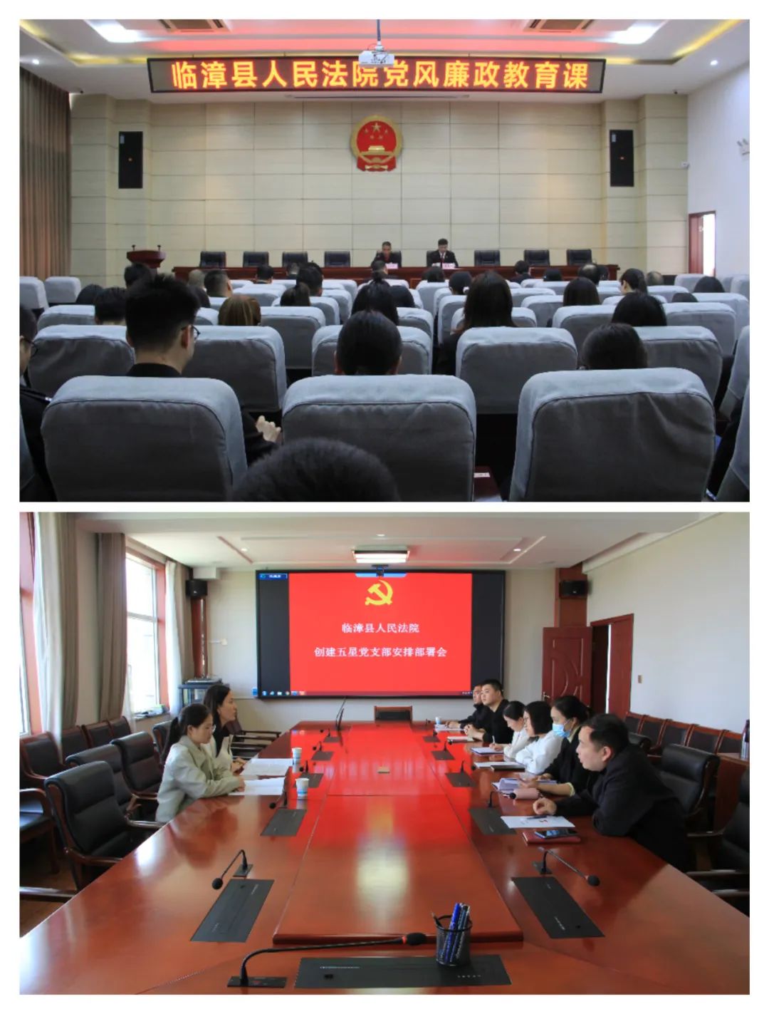 2023年群众安全感满意度测评开始啦！临漳法院用“百分努力”，期待您的“十分满意”！