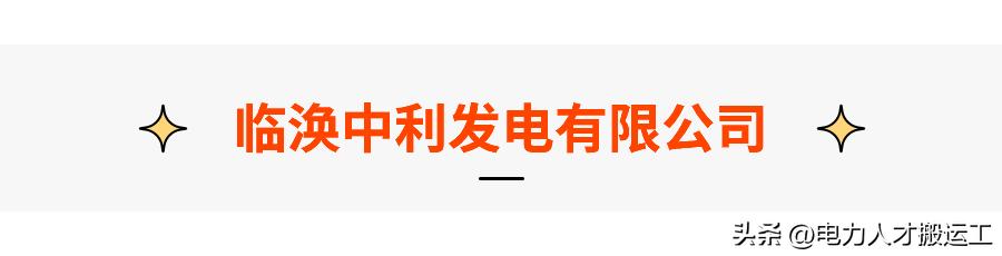 国企招聘5000-8000薪资一般指多少,国企4800正式工