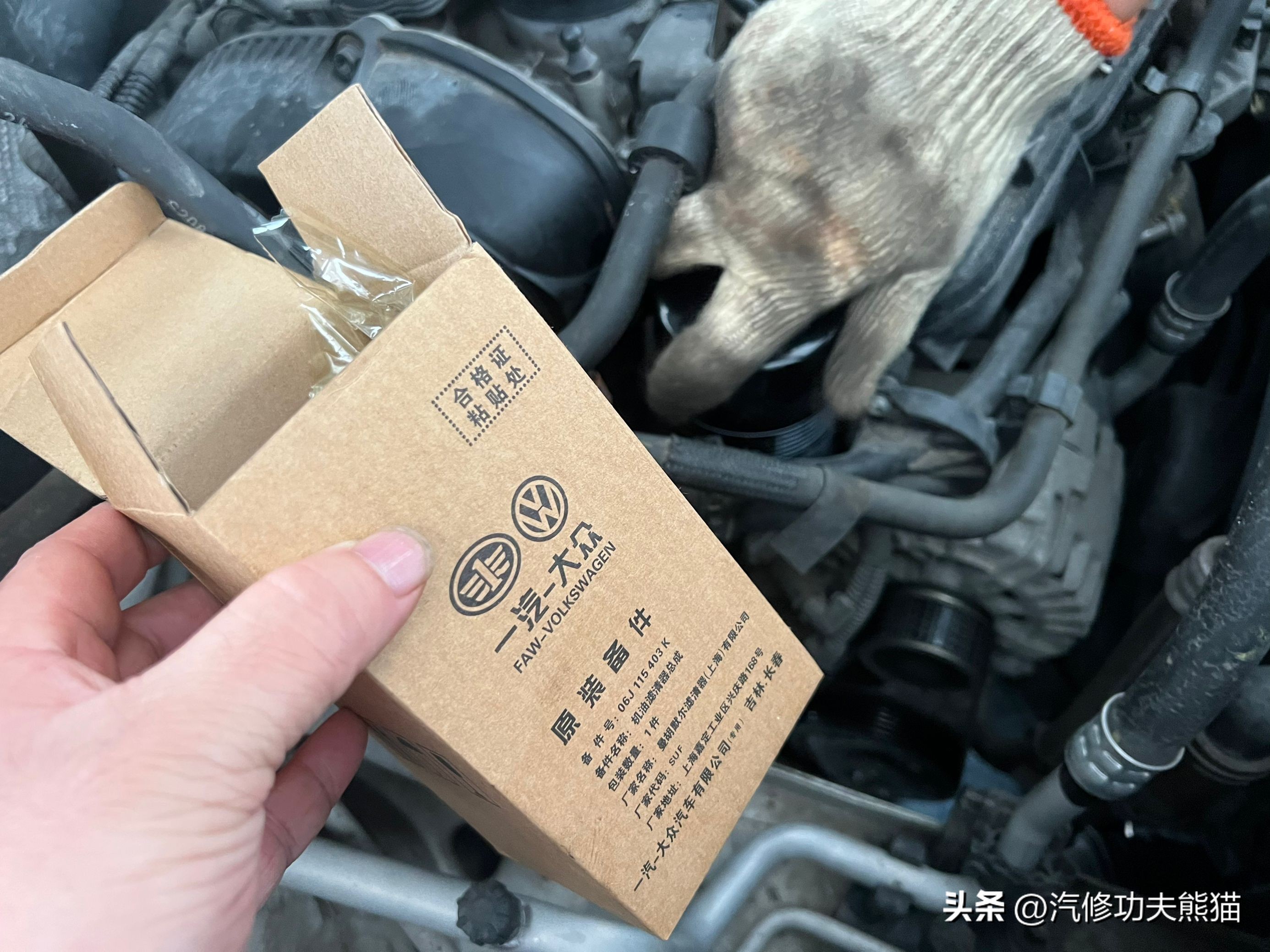 11款途观大修大概要多少钱,途观可以以旧换新途锐吗