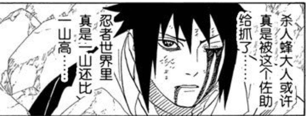 火影忍者影级人物谁能打尾兽,火影忍者前期影级实力排行