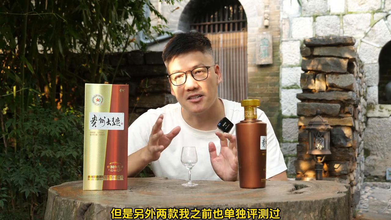 茅台系列酒的贵州大曲80年代，值得买么？#茅台