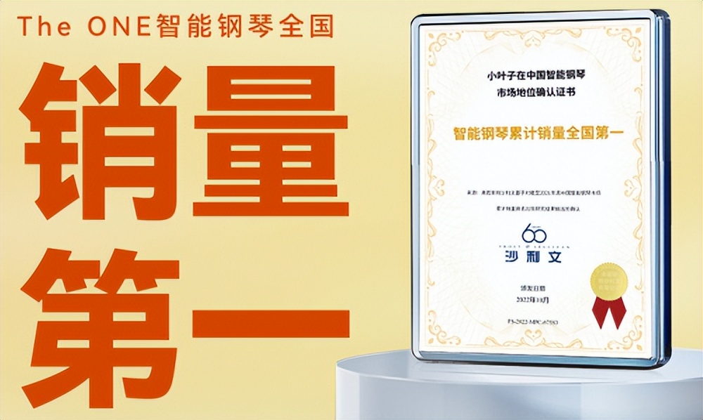 theone郎朗智能钢琴,theone智能钢琴和传统钢琴的对比