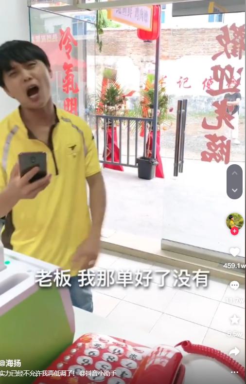 全能外卖小哥海扬视频,网红外卖员海扬什么情况