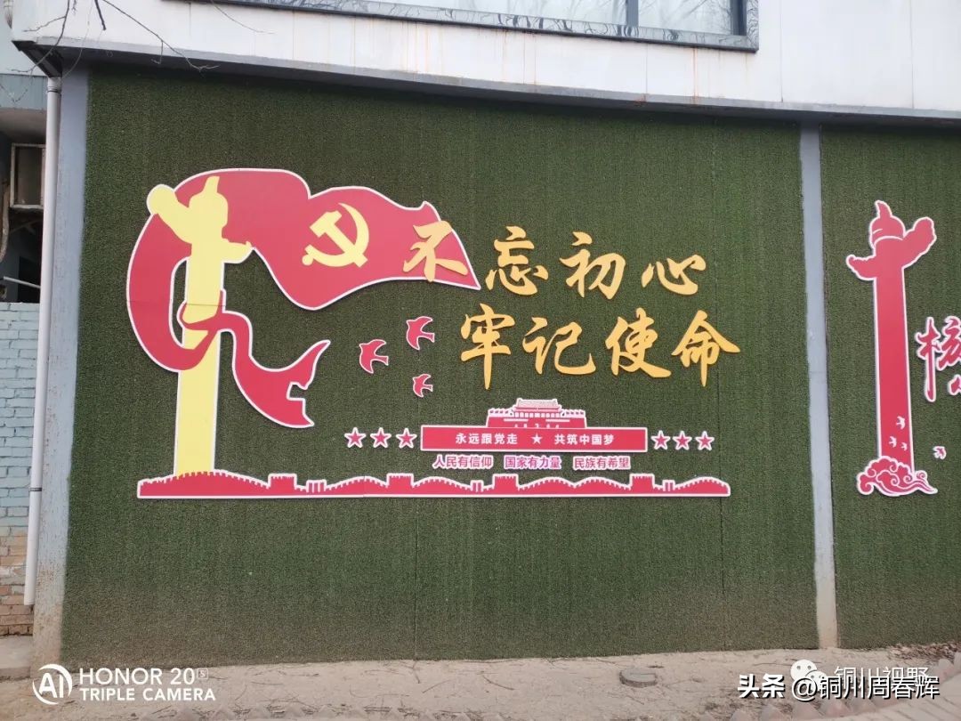 陕西铜川旅游景点大全,铜川市马咀景区