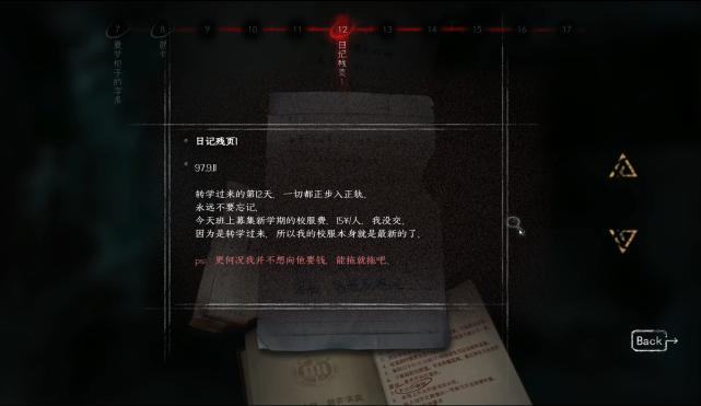 恐怖游戏黑羊讲了什么,黑羊恐怖游戏