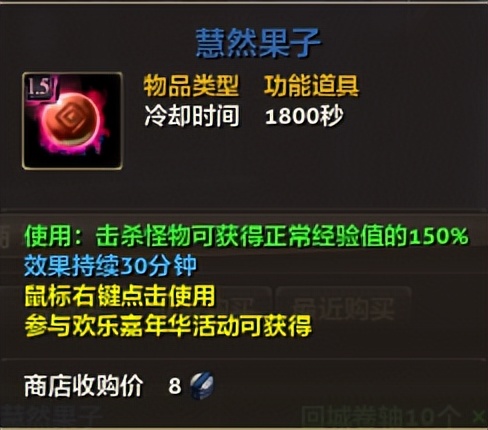 零纪元升级,零纪元十周年攻略