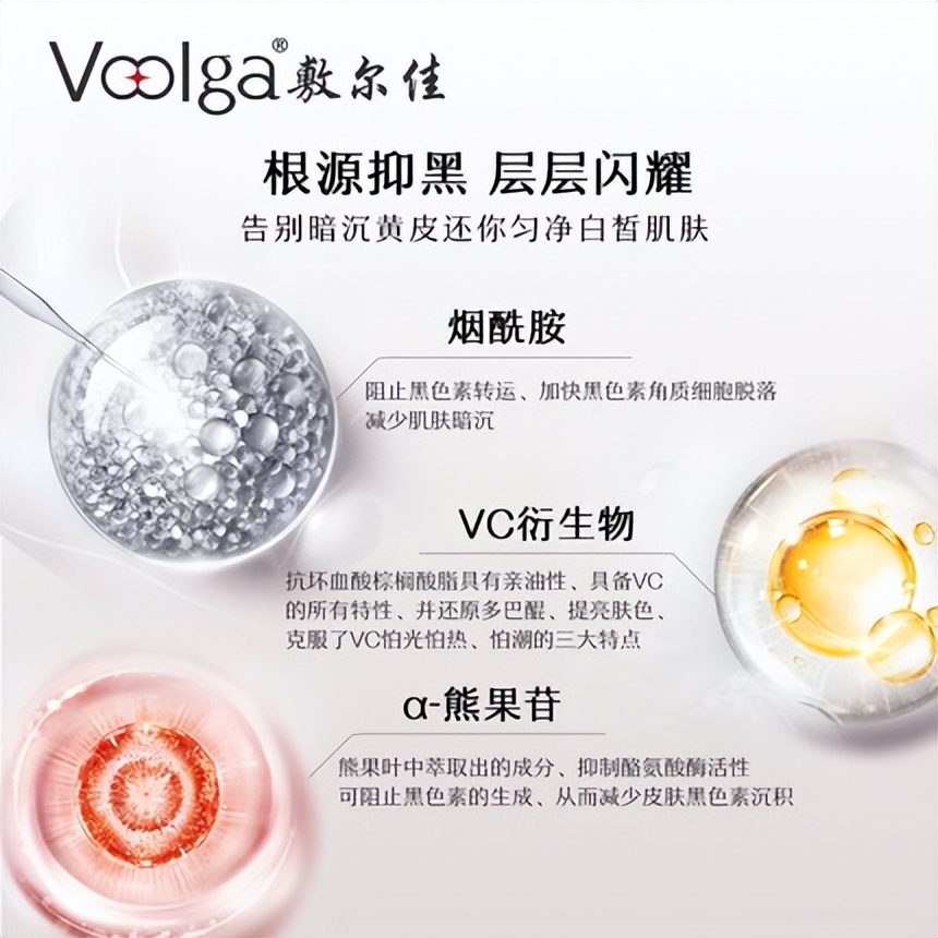 美白保湿面膜哪种最好,美白保湿霜提亮肤色面膜推荐