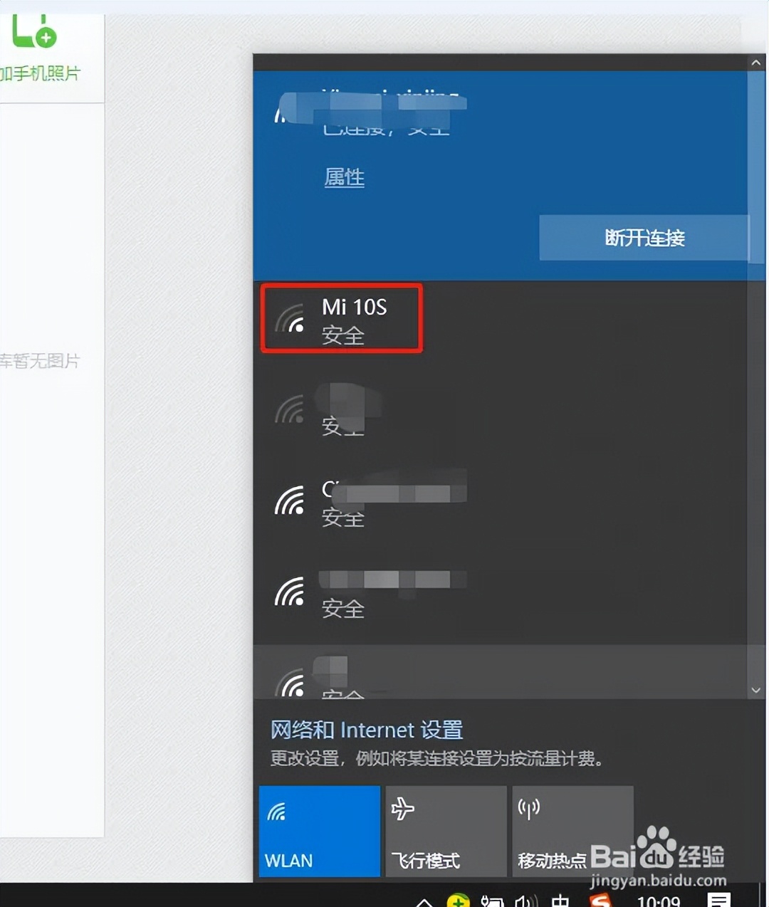小米手机分享热点显示网速不一样,小米手机分享热点给电脑