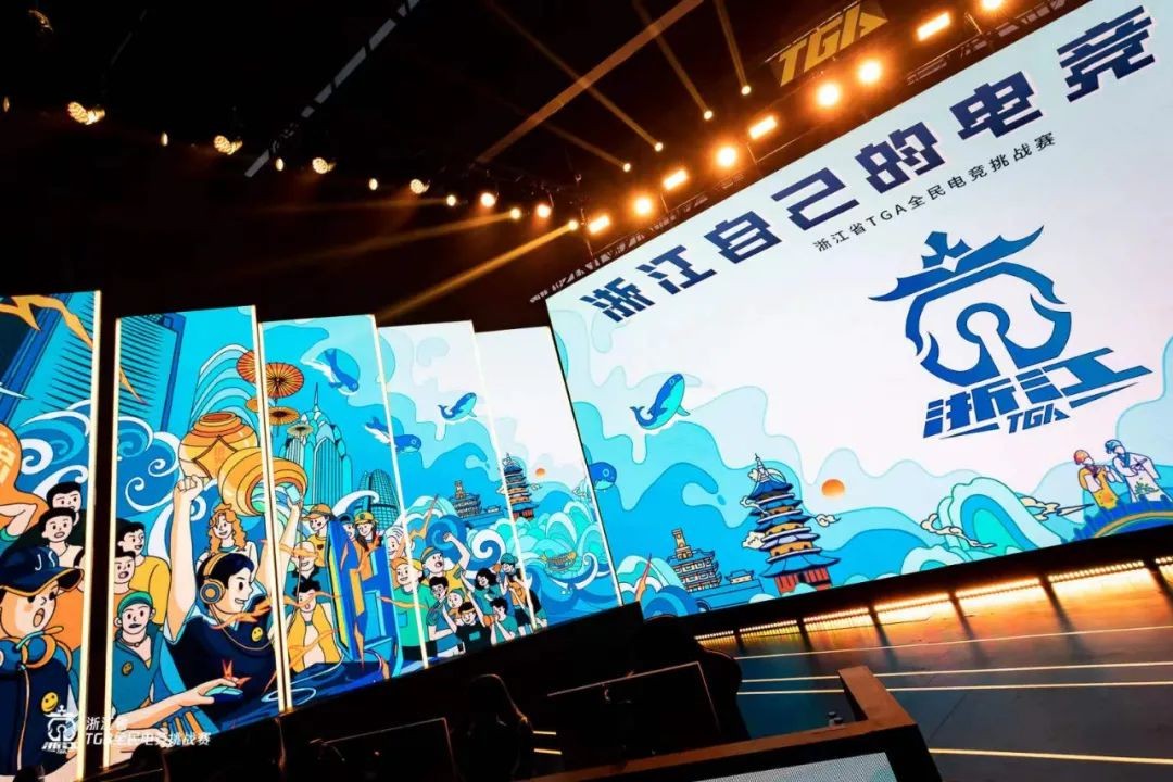 tga2019秋季总决赛,tga总决赛时间