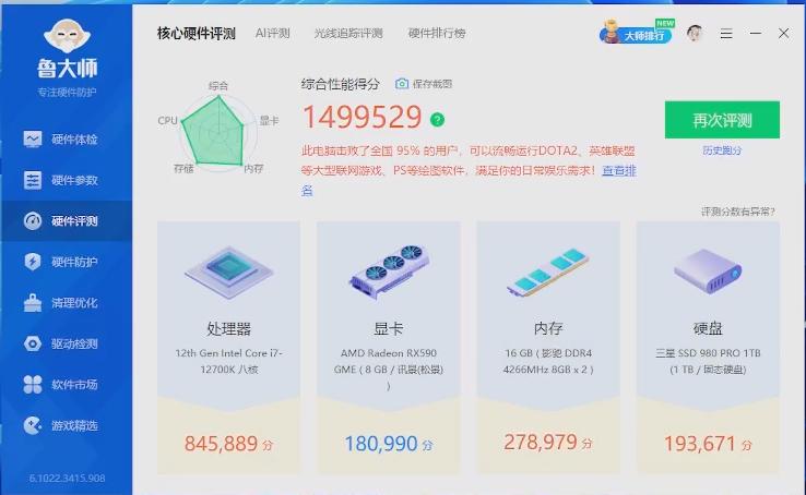 讯景rx5908g相当于什么显卡,讯景rx590跟蓝宝石rx590