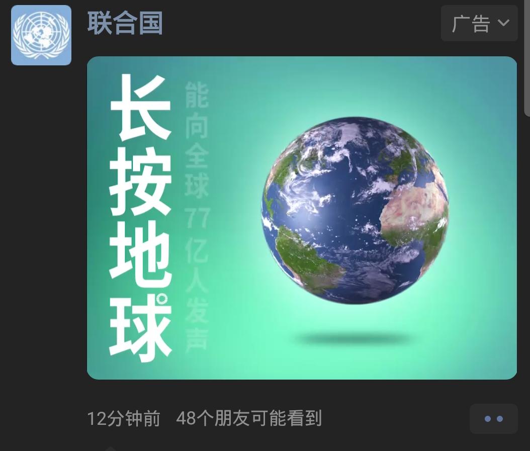 朋友圈广告投放方案怎么写吸引人,头条广告推广投放步骤