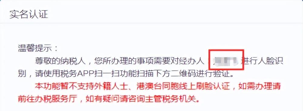 怎么在税务网上申请发票,湖南省税务发票邮寄
