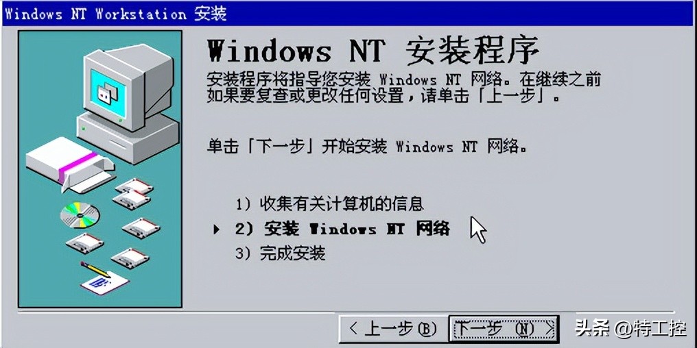 古董级老电脑安装windows11,古董显示器安装windows95