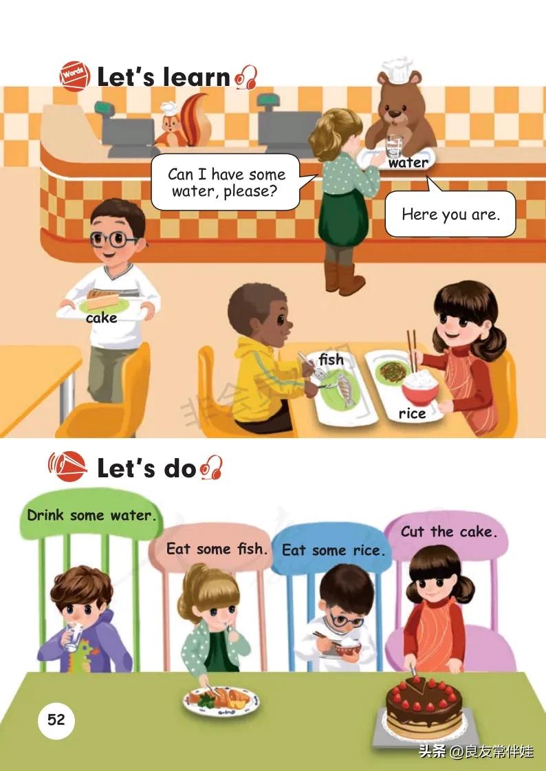 三年级上册英语电子课本,译林版三年级上册英语电子课本pdf