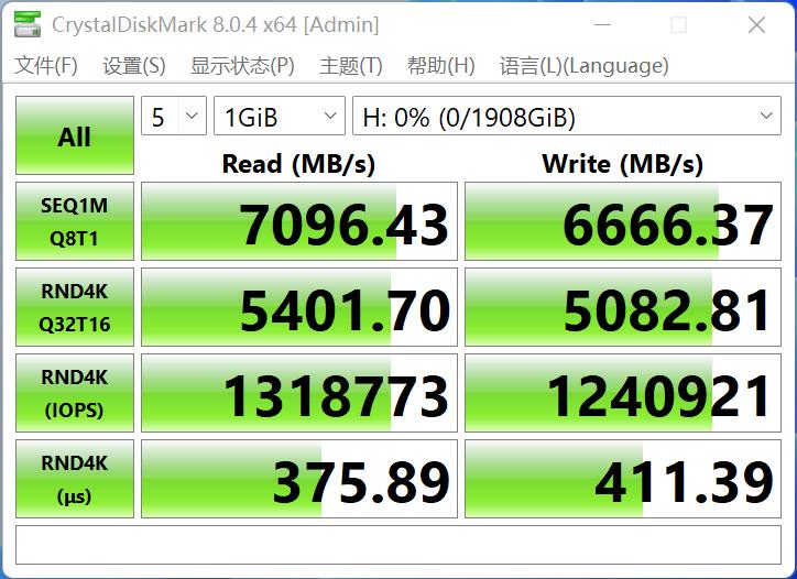 惠普fx900pro2t测评,惠普固态fx900pro散热条