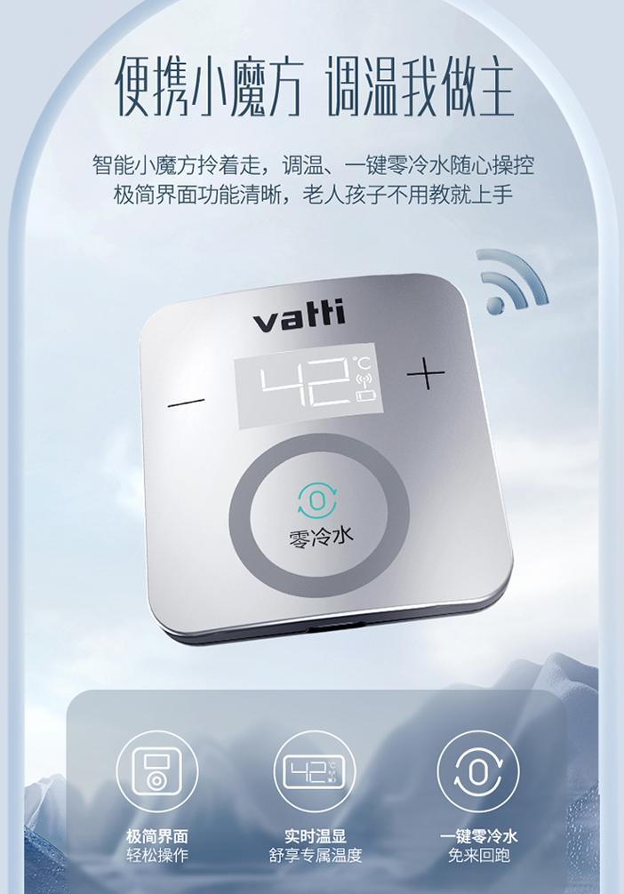 日系顶级燃气热水器对比,杂牌燃气热水器和品牌的区别