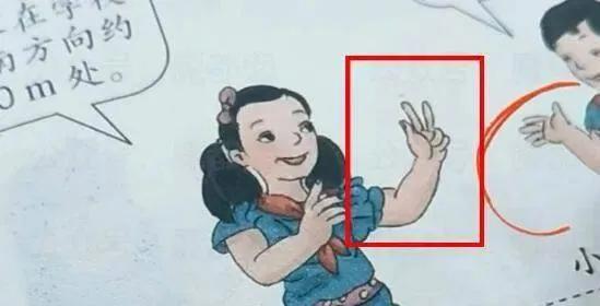 小学数学教材插图怎么回事,小学数学教材插图分析