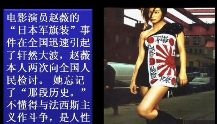 赵薇事件后续报道,现在赵薇事件怎样了真实报道