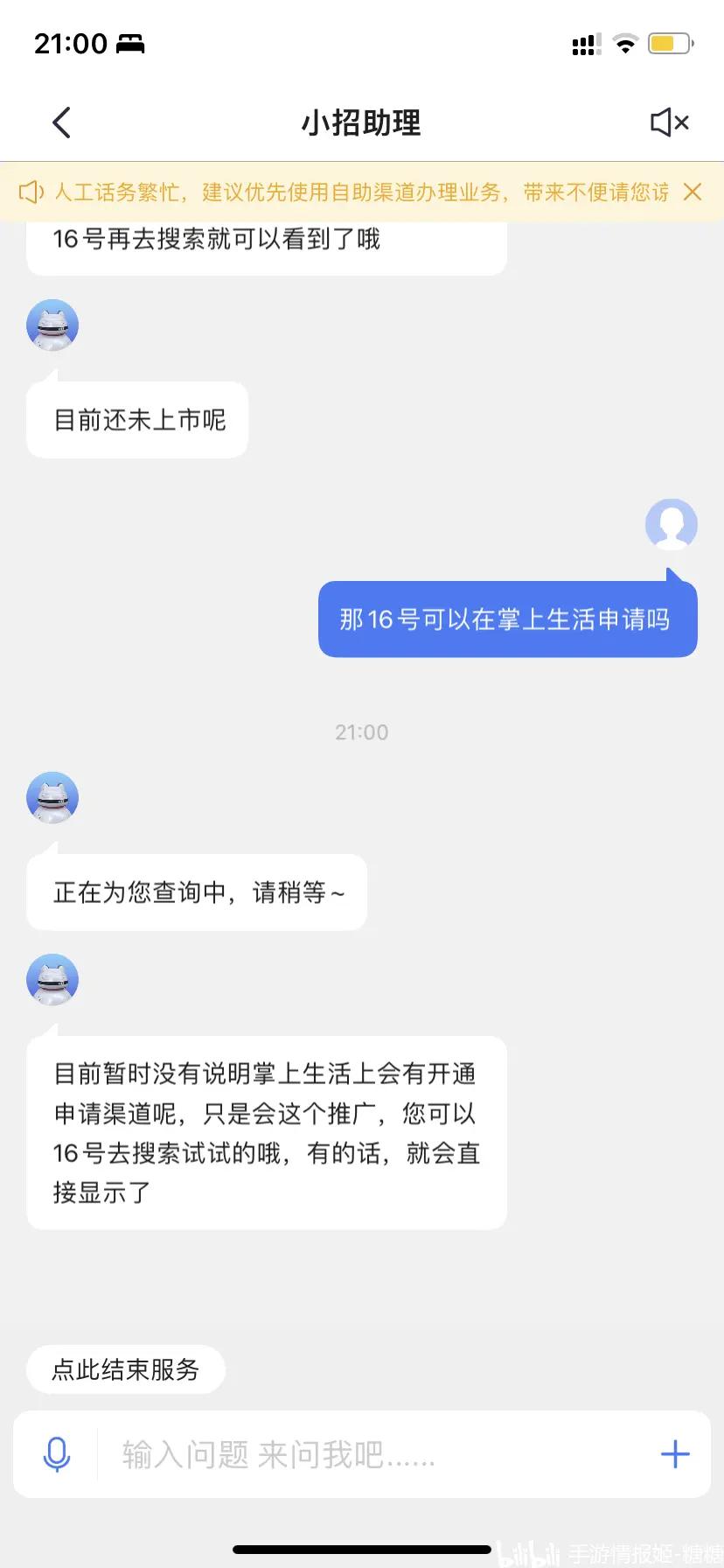 原神信用卡联动讲解,原神联动招商银行信用卡礼品