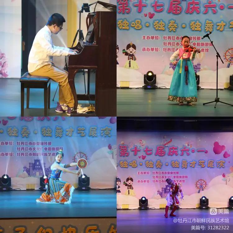 蒲公英艺术团表演,蒲公英文艺汇演