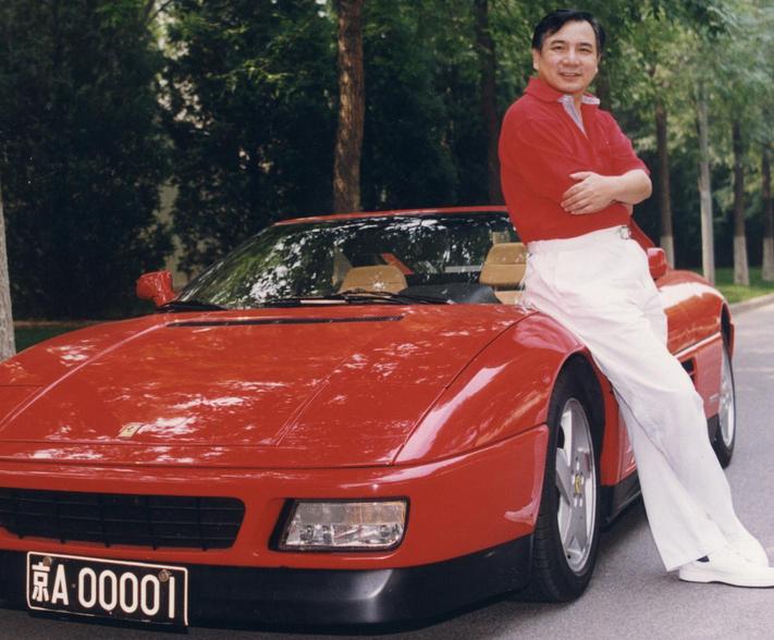 京a88888车主,京a88888车主有多少钱