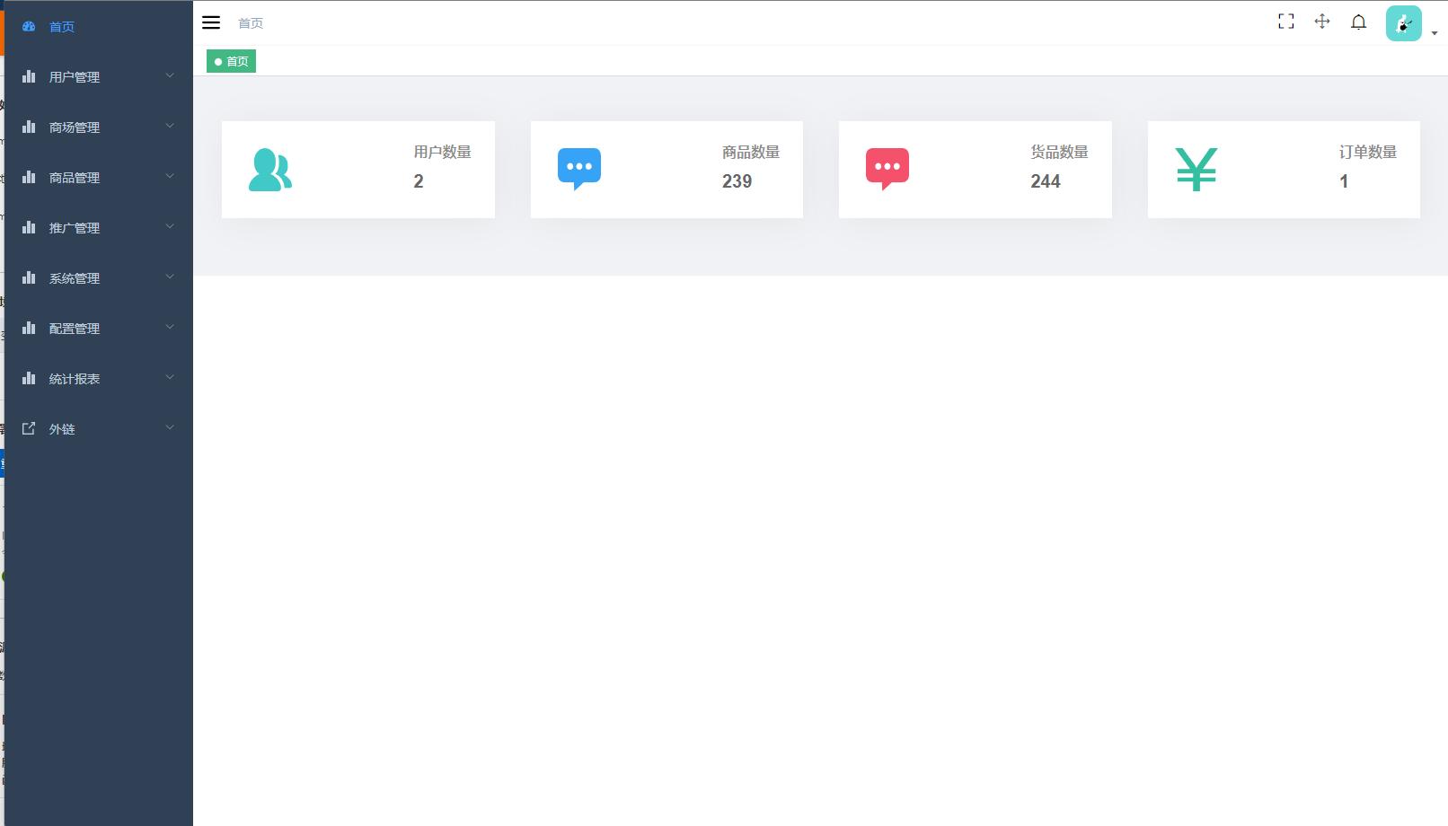 B站每日自动签到传统单节点网站的Serverless上云