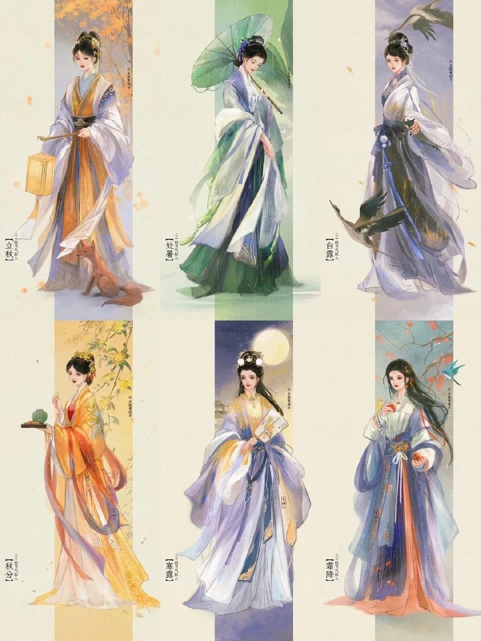 二十四节气图拟人,二十四节气拟人化古风真人合集