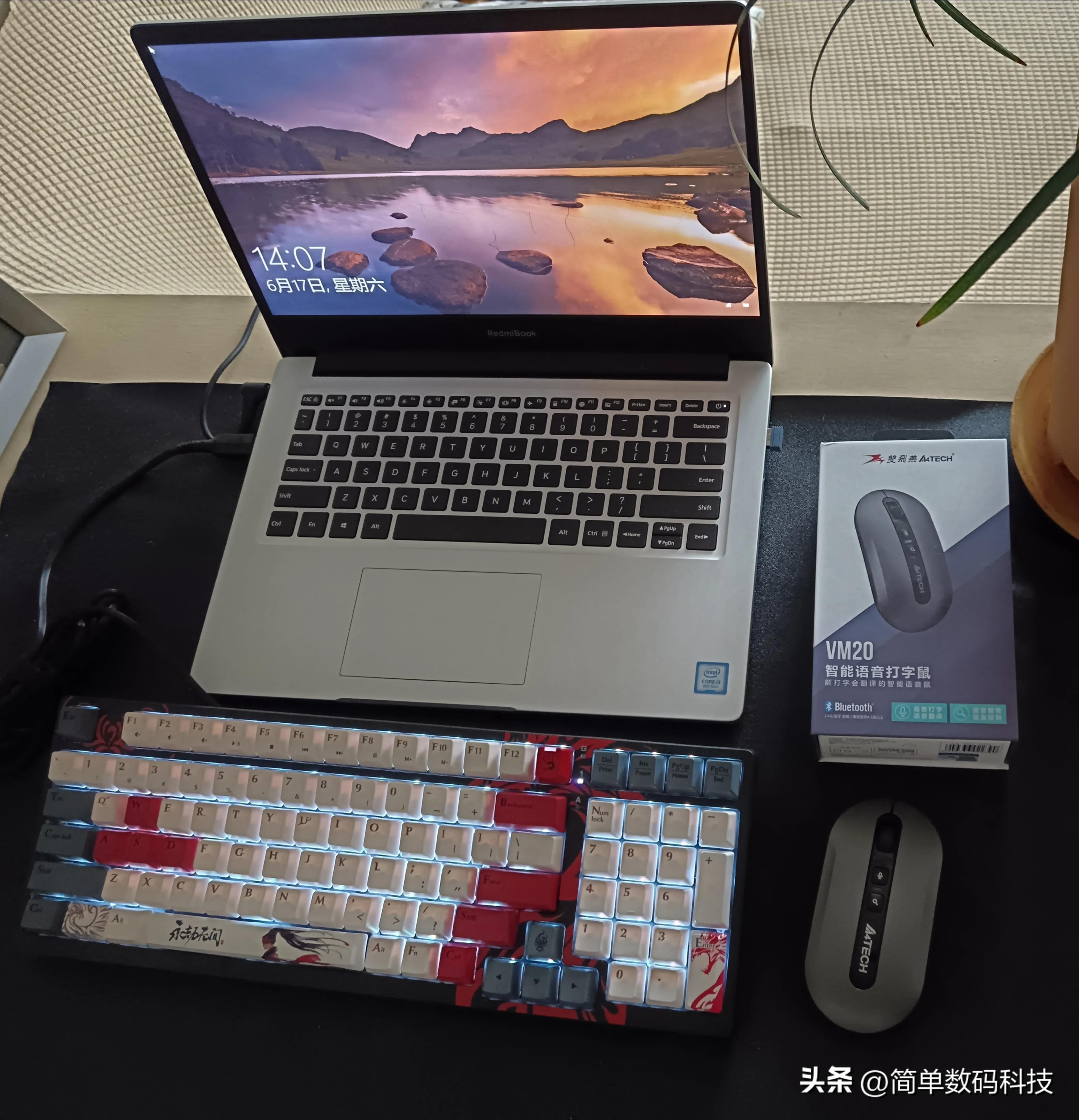 动嘴就能打字的鼠标,能快速打字的鼠标