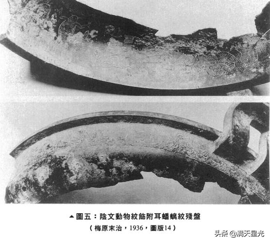 李峪青铜器真品,高寻去石顶