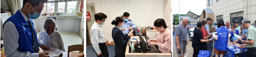 凡兴点点·我在兴业我在行｜兴业银行上海分行积极开展2023年“普及金融知识守住‘钱袋子’”活动