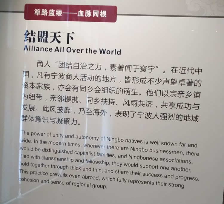 传承宁波帮精神,宁波帮博物馆值得去吗