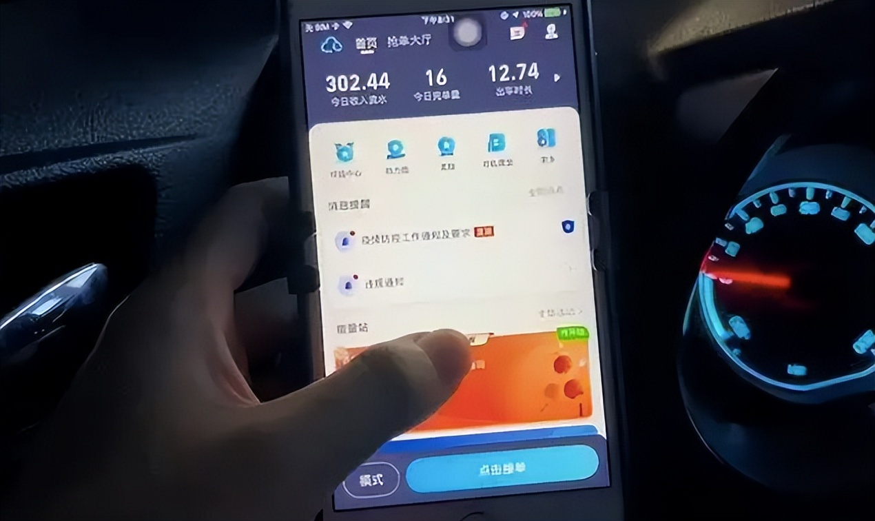 现在网约车司机行业好吗,网约车司机出路分析