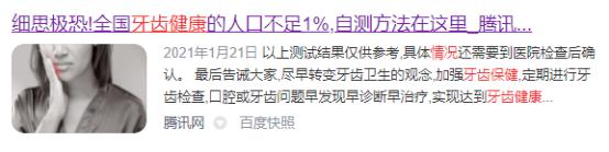 戴牙套期间需要哪些工具清洁牙齿,戴牙套用电动牙刷伤牙吗