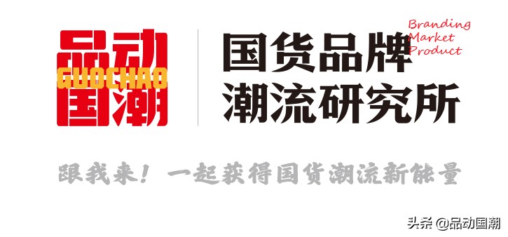 国潮中国风包装,创意简约国潮包装