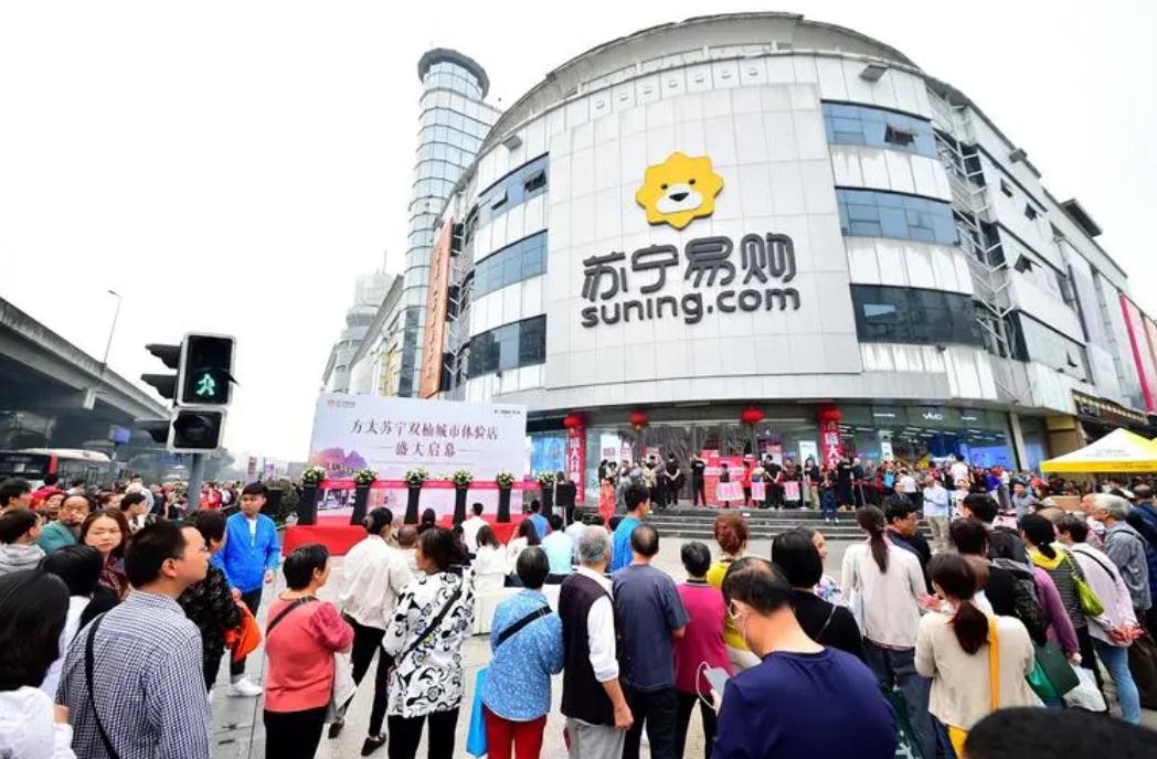 京东和苏宁的商业模式创新因素,苏宁供应链融资模式