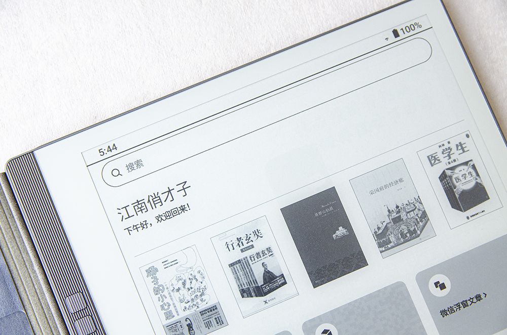 汉王电纸书e10和n10区别,电纸书汉王n10和科大讯飞t20