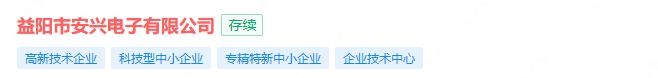 专精特新企业已经多达1850家,68家创新层专精特新名单