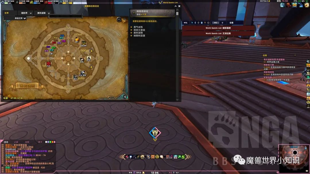 魔兽世界奥利波斯怎么去新地图,魔兽世界技能超清图标