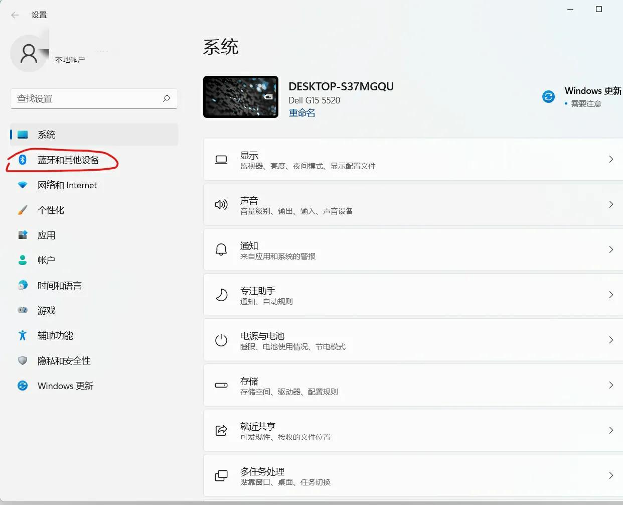 dellwin11没有触摸板选项,dell笔记本鼠标触摸板设置方法