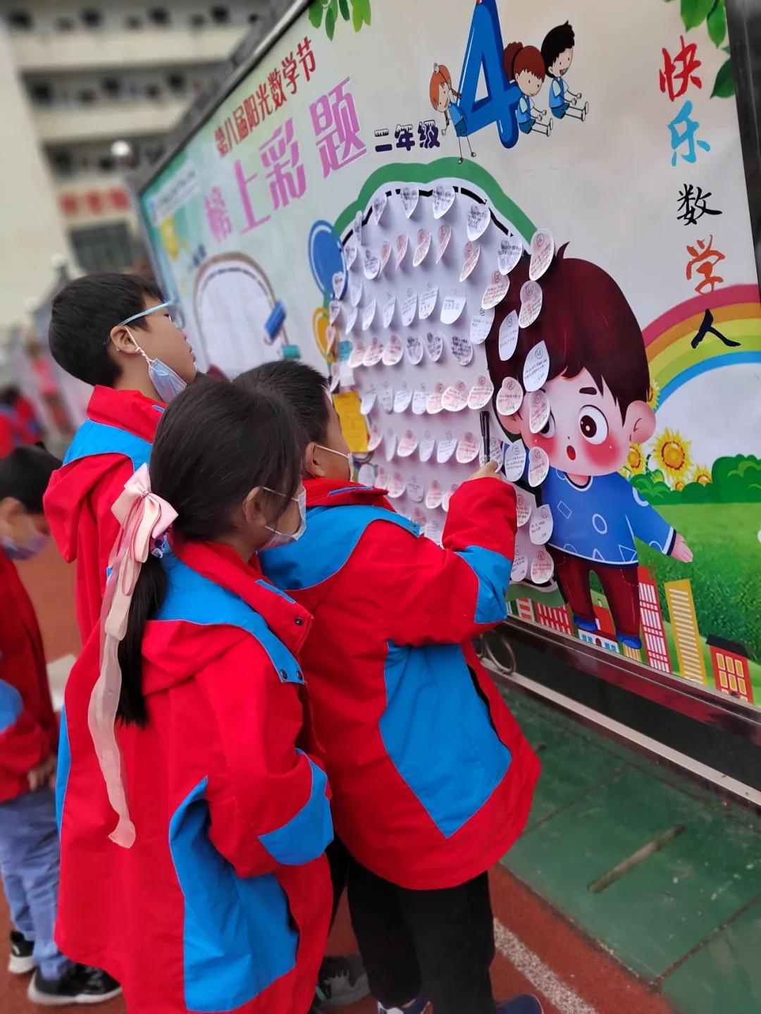 「盐小·动态」活动落实双减文化赋予能量