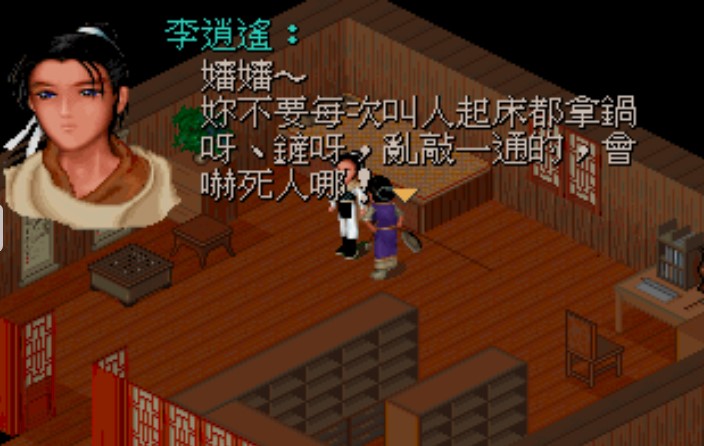 中国游戏玩家的武侠梦,中国游戏玩家铭记历史