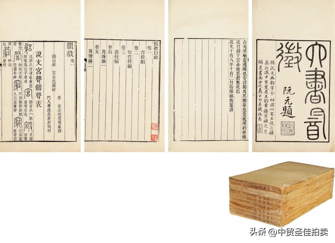 中贸圣佳2023秋拍油画,中贸圣佳2023年秋拍征集时间