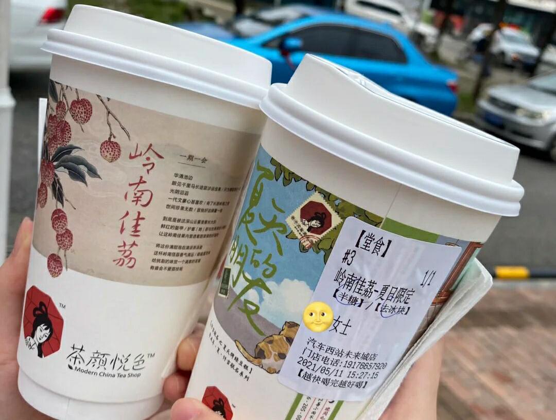 茶颜悦色2023年加盟费用明细,茶颜悦色加盟店需要什么条件